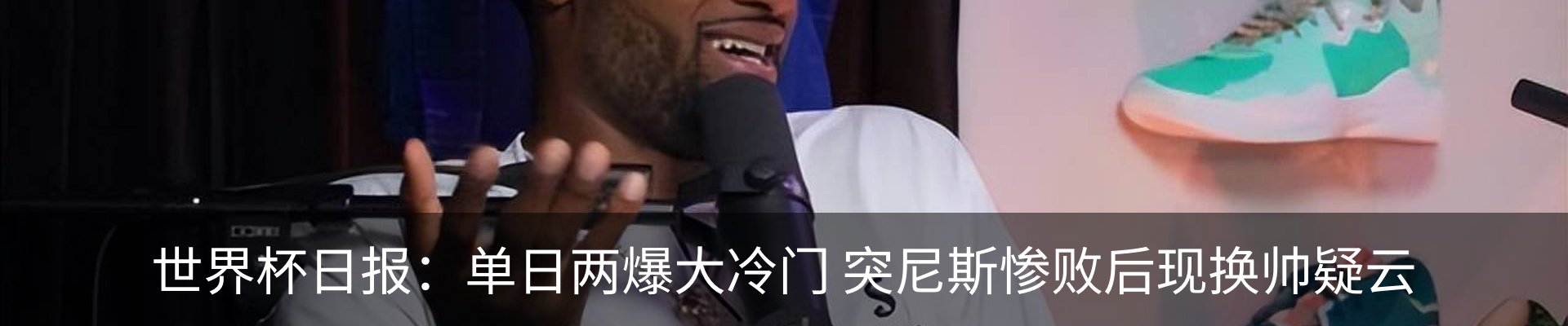 新闻动态
