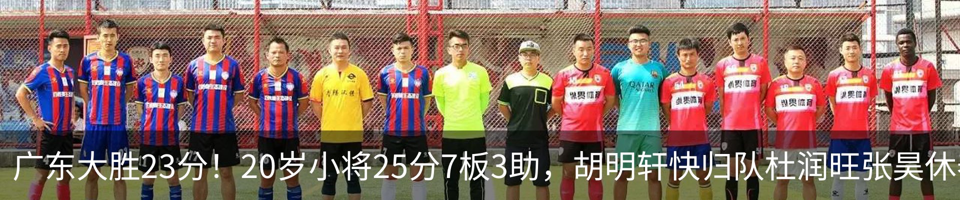 新闻动态